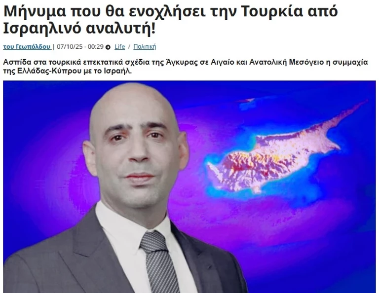 İsrail sınır tanımıyor: Kuzey Kıbrıs’a askeri müdahale düşünüyor